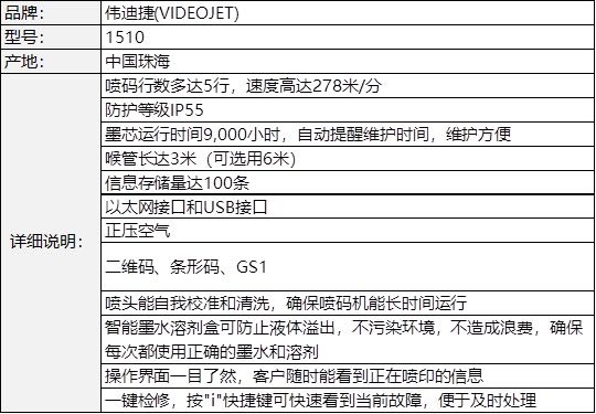 蘇州建技,建技包裝,纏繞打包機,JAGPACK